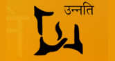 Unnati Organisation for Development Eductaion