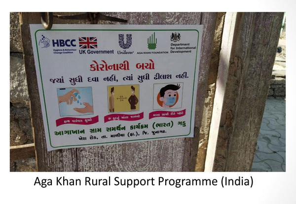 Aga Khan Rural Support Programme (India) presentation cover